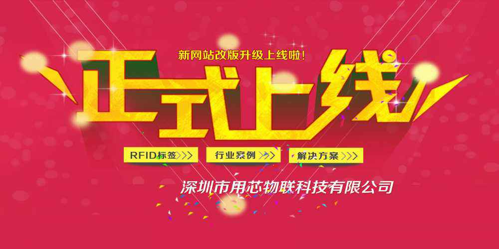 热烈祝贺深圳hg皇冠手机官网-crown(中国)有限公司新网站4月中旬升级上线！