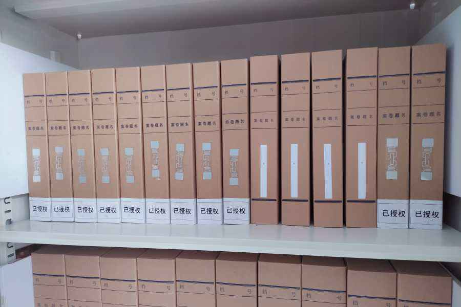 What are the application advantages of RFID book file management tags?